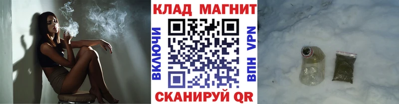 Наркошоп купить Гашиш КОКАИН Меф мяу мяу Духовщина