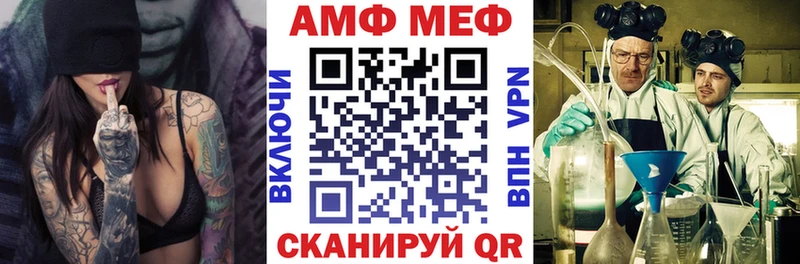 АМФ Розовый  Купить  Духовщина 