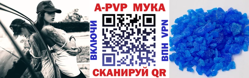 Купить закладки  Духовщина  Alpha-PVP Соль 