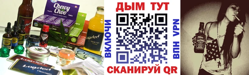 Купить  Духовщина  Canna-Cookies марихуана 