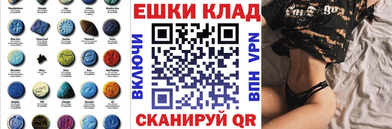 Купить где  Духовщина  ЭКСТАЗИ круглые 
