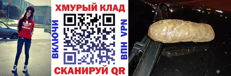 Героин афганец  Купить где  Духовщина 