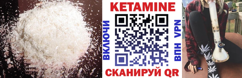 Купить закладки  Духовщина  Кетамин ketamine 