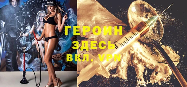 меф Бугульма