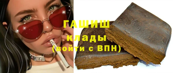 мяу мяу мука Бронницы