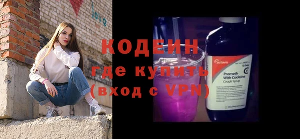 меф Бугульма