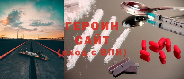 меф VHQ Бородино