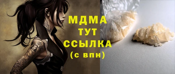 меф Бугульма