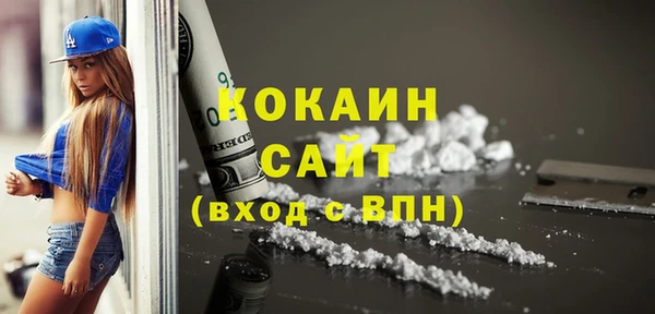 меф VHQ Бородино