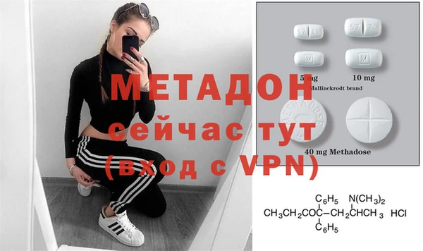 меф VHQ Бородино