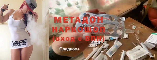 мяу мяу мука Бронницы