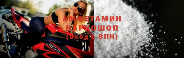 меф VHQ Бородино