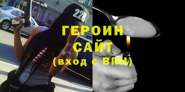 меф VHQ Бородино