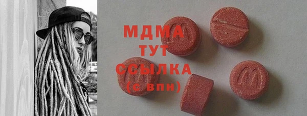 мяу мяу мука Бронницы