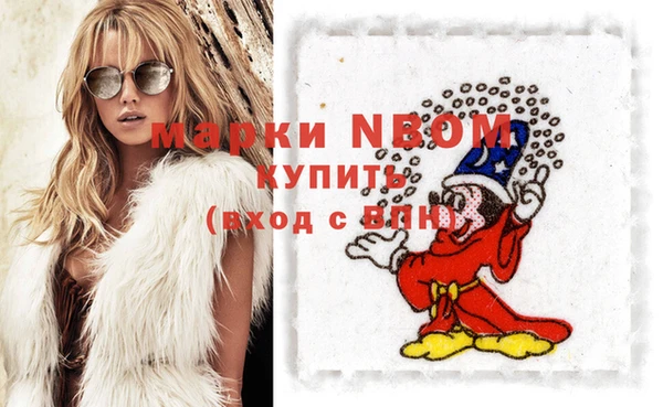 меф VHQ Бородино
