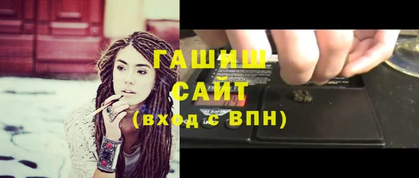 мяу мяу мука Бронницы