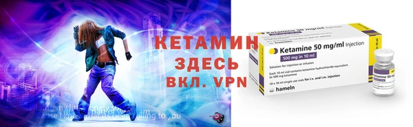 меф Бугульма