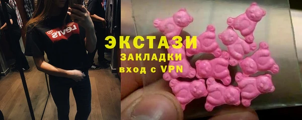 меф Бугульма