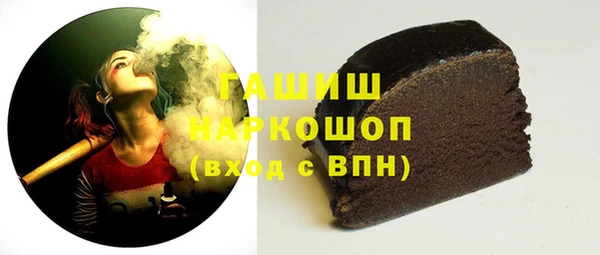 меф VHQ Бородино