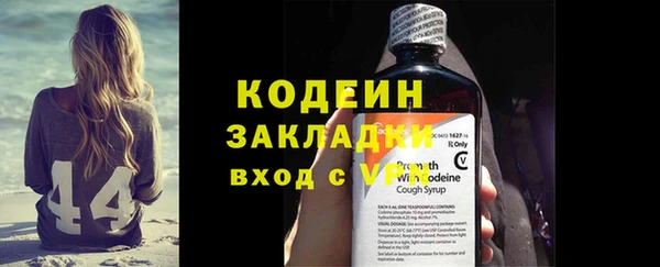 мяу мяу мука Бронницы