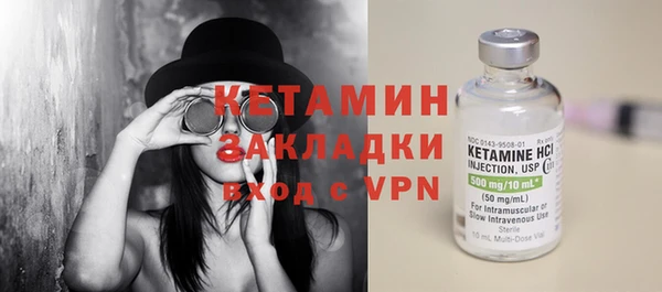 меф VHQ Бородино