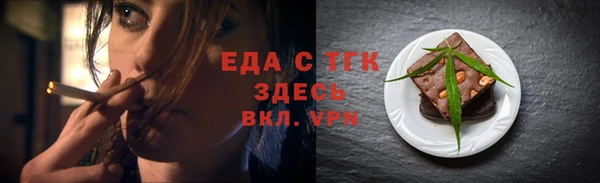 мяу мяу мука Бронницы