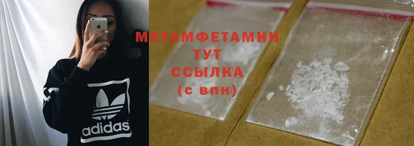 мяу мяу мука Бронницы