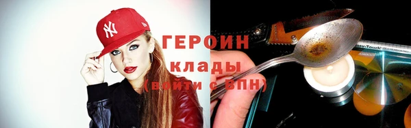 мяу мяу мука Бронницы