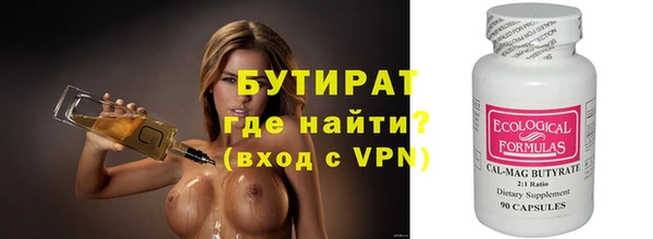 мяу мяу мука Бронницы