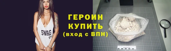 меф VHQ Бородино