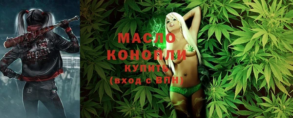 меф Бугульма