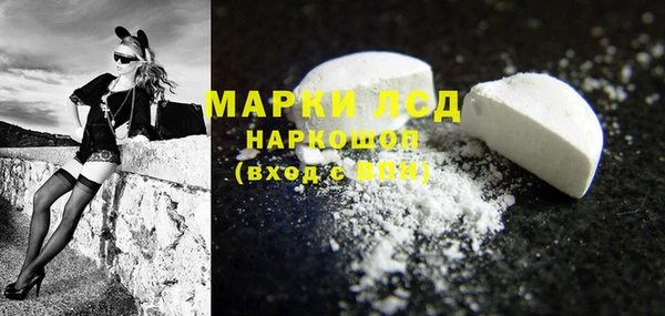 марки nbome Богородицк
