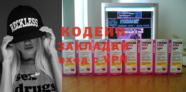 меф VHQ Бородино