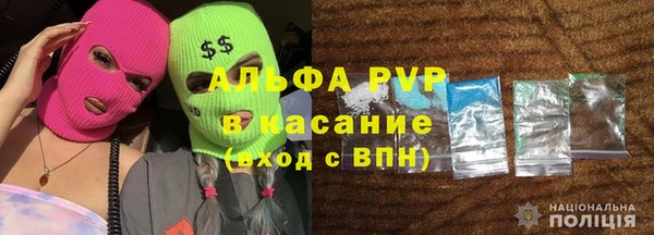 меф Бугульма