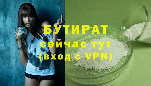 мяу мяу мука Бронницы