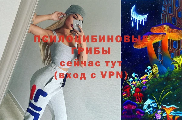 меф VHQ Бородино