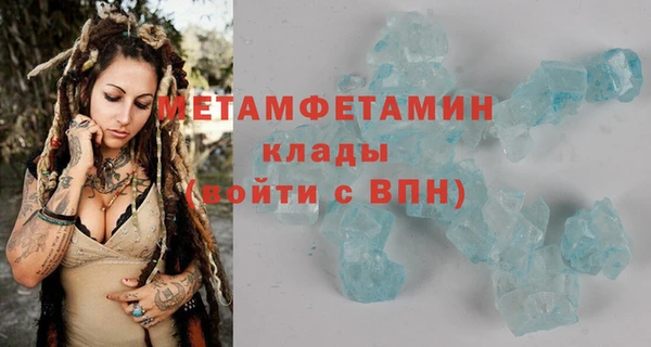 меф Бугульма