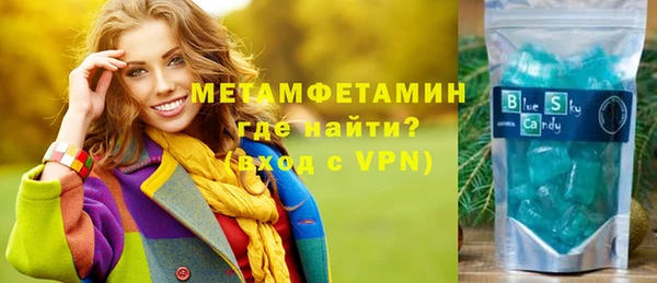мяу мяу мука Бронницы