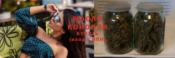 меф Бугульма