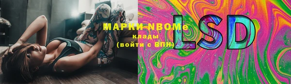 меф VHQ Бородино