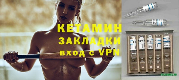 мяу мяу мука Бронницы