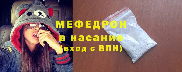 мяу мяу мука Бронницы