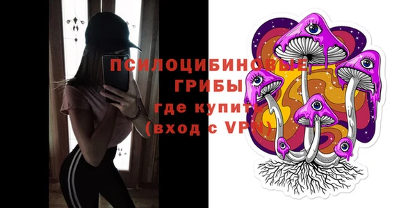 мяу мяу мука Бронницы