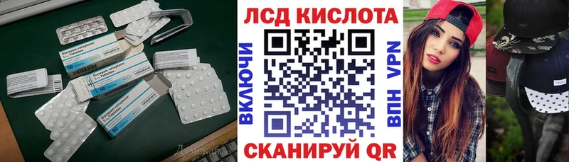 Купить закладки  Духовщина  LSD-25 экстази кислота 