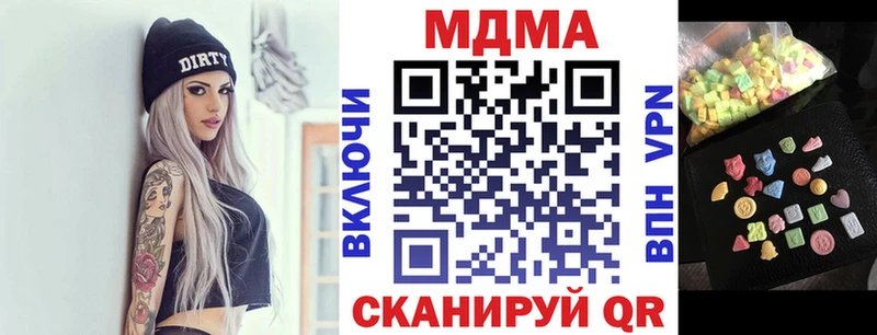 MDMA кристаллы Купить закладки Духовщина