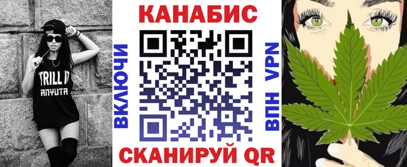 Марихуана Ganja  Купить где  Духовщина 